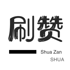 抖音点赞业务自助平台业务下单真人是真的吗